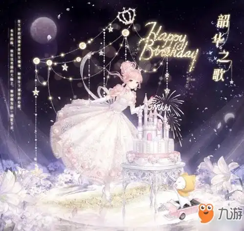 奇迹暖暖游戏攻略综合篇奇迹暖暖怎么玩九游手机游戏
