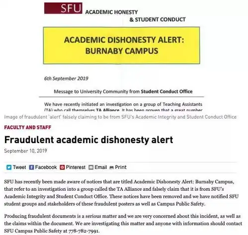 sfu期末又爆丑闻女学生找枪手代考,伪造证件,双双被捕