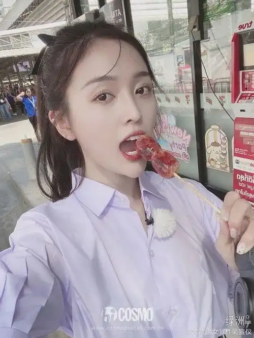 美人计吴宣仪的眼妆,隔着口罩都能勾人