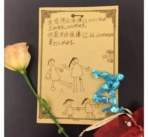 这道题太难了杭州3000名小学生和家长竟一夜无眠