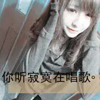 非主流头像女黑白带字微信头像图片大全