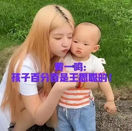 王思聪换头像你爹来了疑似回应私生子传闻