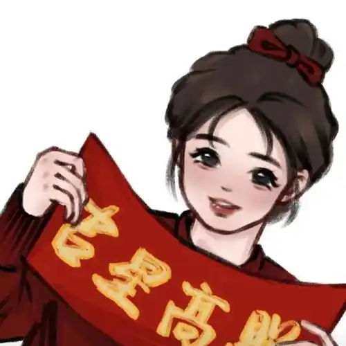 wechat新年情头