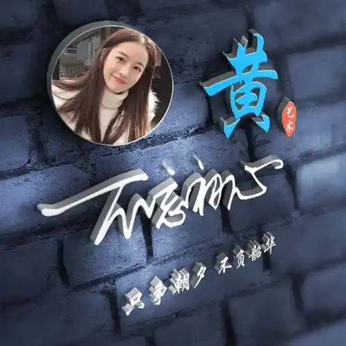 2022你的微信头像该换了,唯美画中画特效签名头像,请查收带走