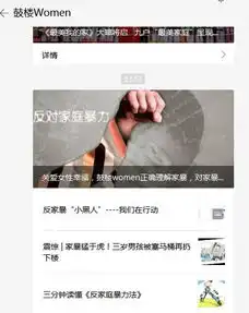 快手社会女头像超清权益