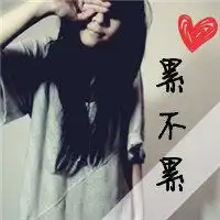 假装有头像的文字图片微信头像图片大全