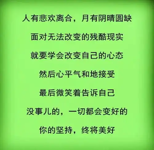 风雨人生路,步步都是坎好文