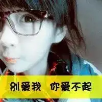 好看的头像谢谢