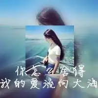 画中画头像女生带字清晰