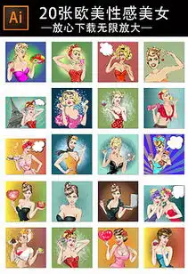 卡通广告插画图片素材卡通广告插画图片素材下载卡通广告插画背景素材卡通广告插画模板下载我图网