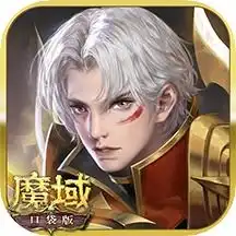 口袋下载口袋合集下载