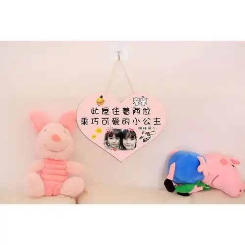 儿童房门挂牌小公主卧室创意可爱萌少女挂件仙女房间男生寝室装饰