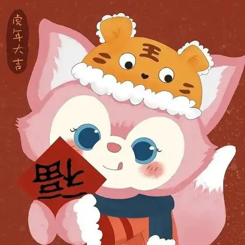 超可爱小老虎头像