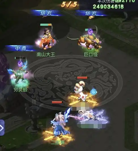 梦幻西游网页版小试牛刀之南山大王篇,上亿大神也需要的攻略
