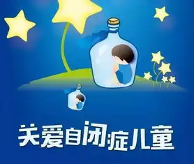 自闭症是如何造成的自闭症男性女性分别是因为什么